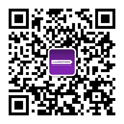 大成沈阳律师事务所公众号二维码
