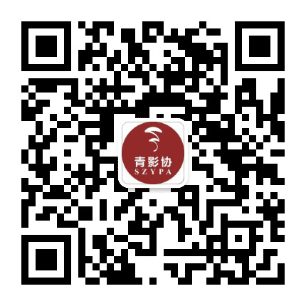 深圳市青年摄影家协会公众号二维码