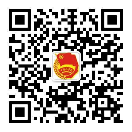 沙依巴克区团委公众号二维码