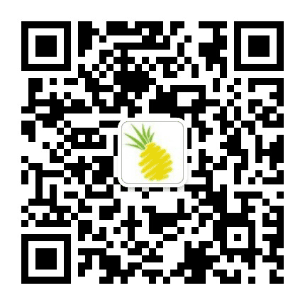 沈阳菠萝家政公众号二维码