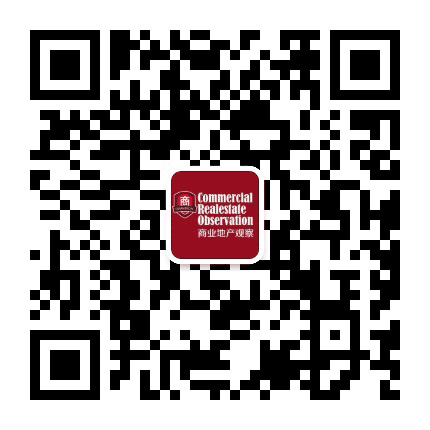 商业地产观察公众号二维码