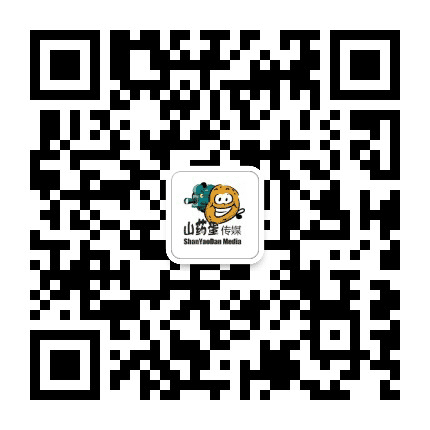 沽源山药蛋公众号二维码