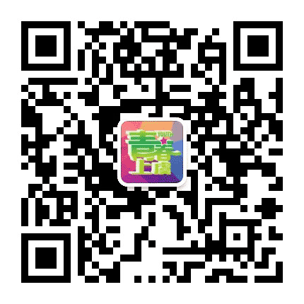 青春上虞公众号二维码