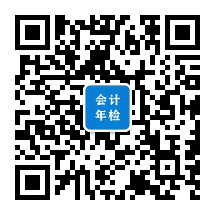 工商税务会计公众号二维码