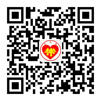 红心林公众号二维码