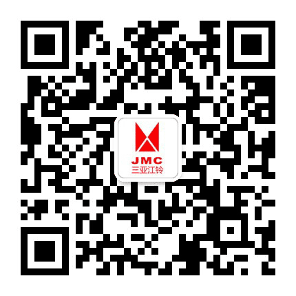 三亚陆铃江铃汽车公众号二维码