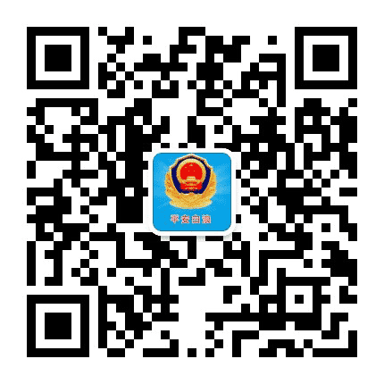 平安白浪公众号二维码
