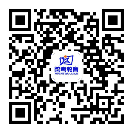 沈阳跨考考研公众号二维码