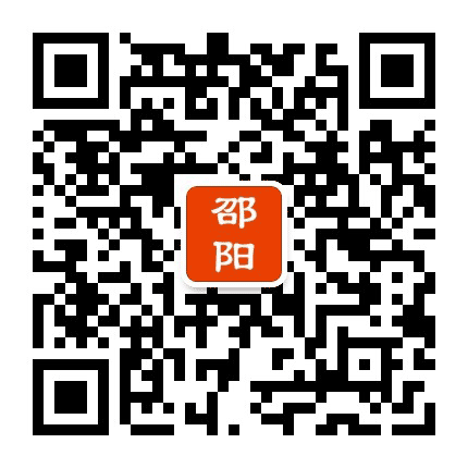 邵阳老乡群公众号二维码