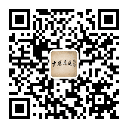 十堰民进公众号二维码