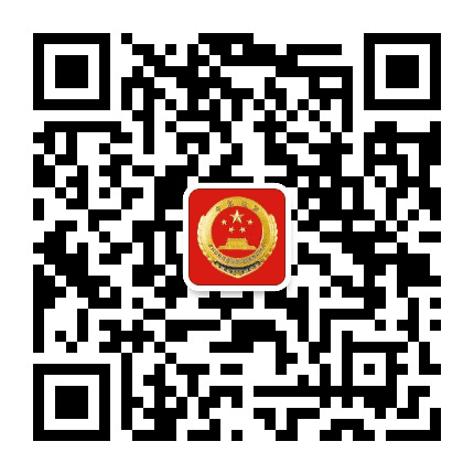 茅箭检察公众号二维码