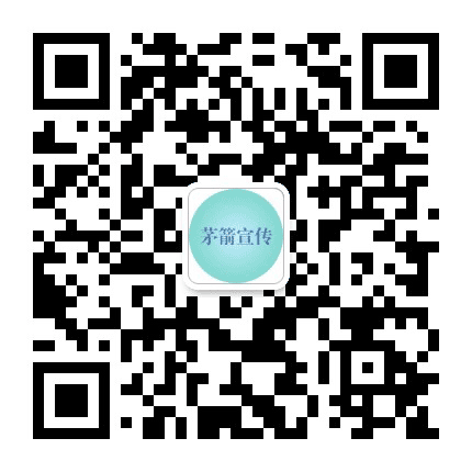 茅箭这些事儿公众号二维码