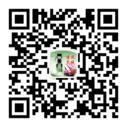 清风宋城公众号二维码