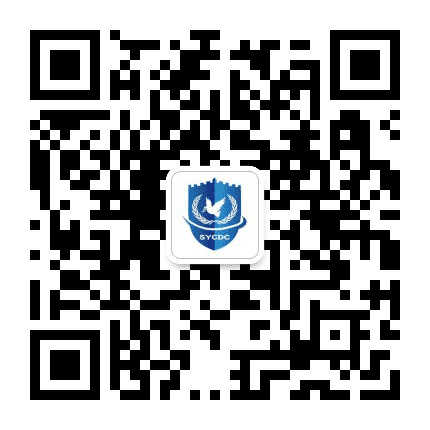 沈阳疾控信息公众号二维码