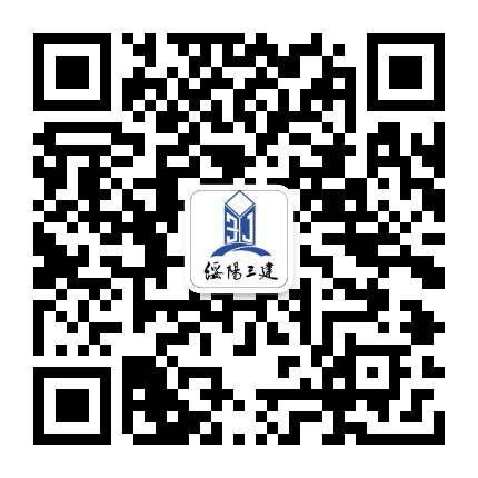 绥阳三建公众号二维码