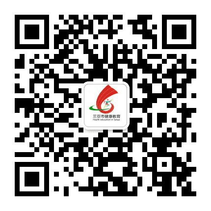 三亚健康微刊公众号二维码