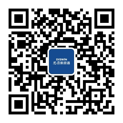 思源新房通公众号二维码