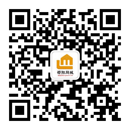 邵阳同城公众号二维码