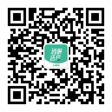 透明售房网上虞站公众号二维码