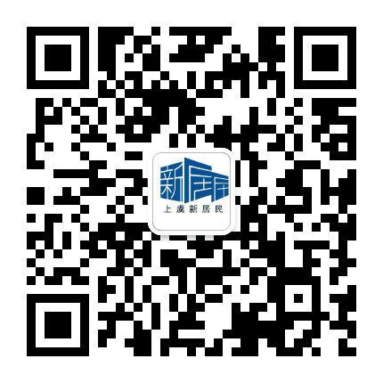 上虞新居民公众号二维码