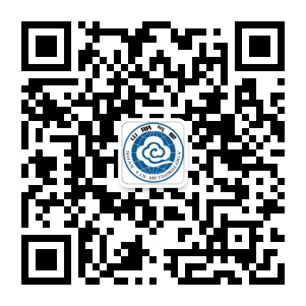 山阴气象公众号二维码