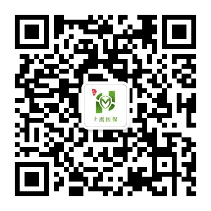 上虞医保公众号二维码