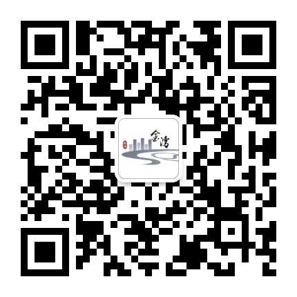 山阳镇金湾居委会公众号二维码
