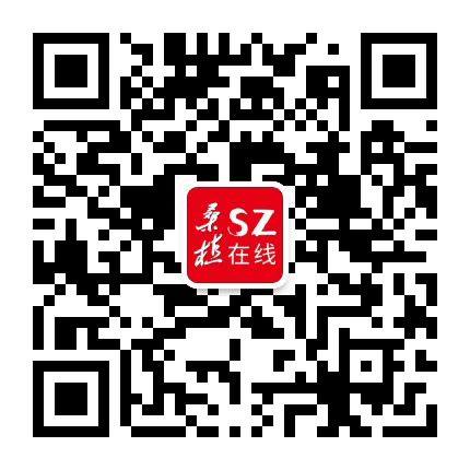 桑植在线公众号二维码