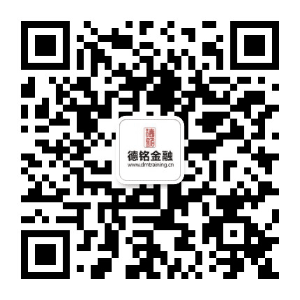 深圳市德铭金融培训有限公司公众号二维码