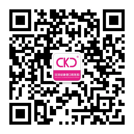 爱康健口腔医院公众号二维码