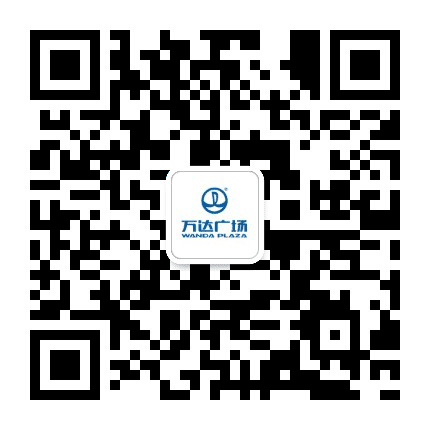 宿州CBD万达广场公众号二维码