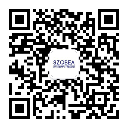跨境电商头条公众号二维码