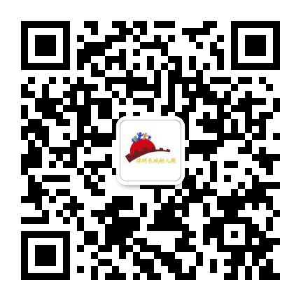 深圳长城幼儿园公众号二维码