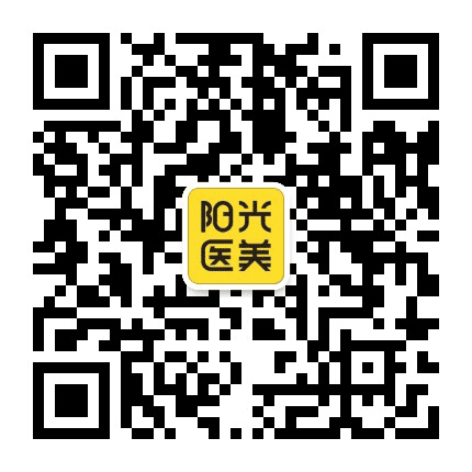深圳江南阳光医疗美容医院公众号二维码