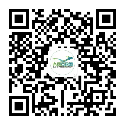 深圳大湖吉食多公众号二维码