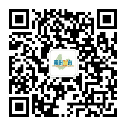 朔州发布公众号二维码