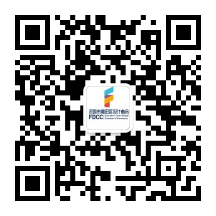 深圳福田设计商会公众号二维码