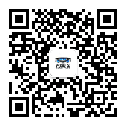 苏州汽工贸吉利汽车公众号二维码