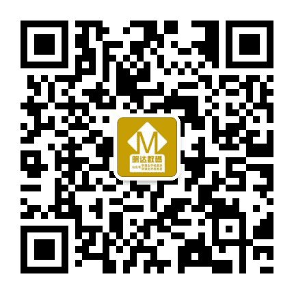 明达美妆报价公众号二维码