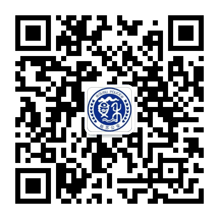 姑苏公安微警务公众号二维码