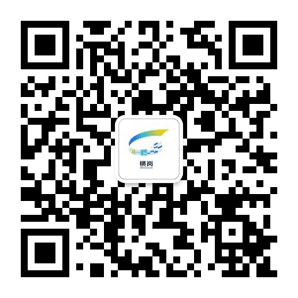 精彩横岗公众号二维码