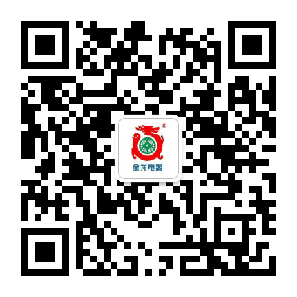 深圳金龙电器公众号二维码