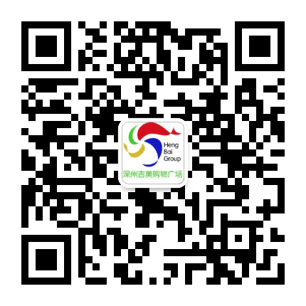 深州吉美购物广场公众号二维码