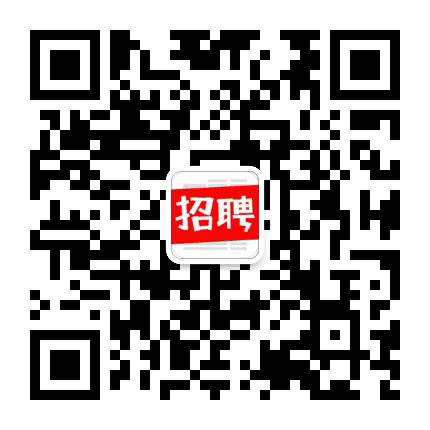 深圳教师招聘汇公众号二维码