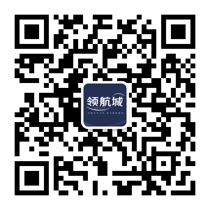 深圳机场航空城丨领航城公众号二维码