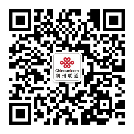 朔州联通公众号二维码