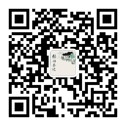 绿怡茶院公众号二维码