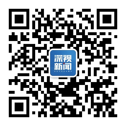 深圳卫视深视新闻公众号二维码