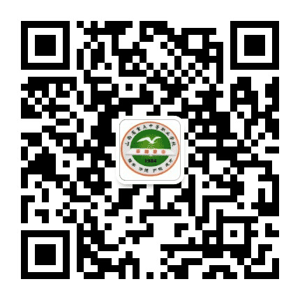 平鲁职中公众号二维码