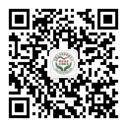 石嘴山市师资培训中心公众号二维码